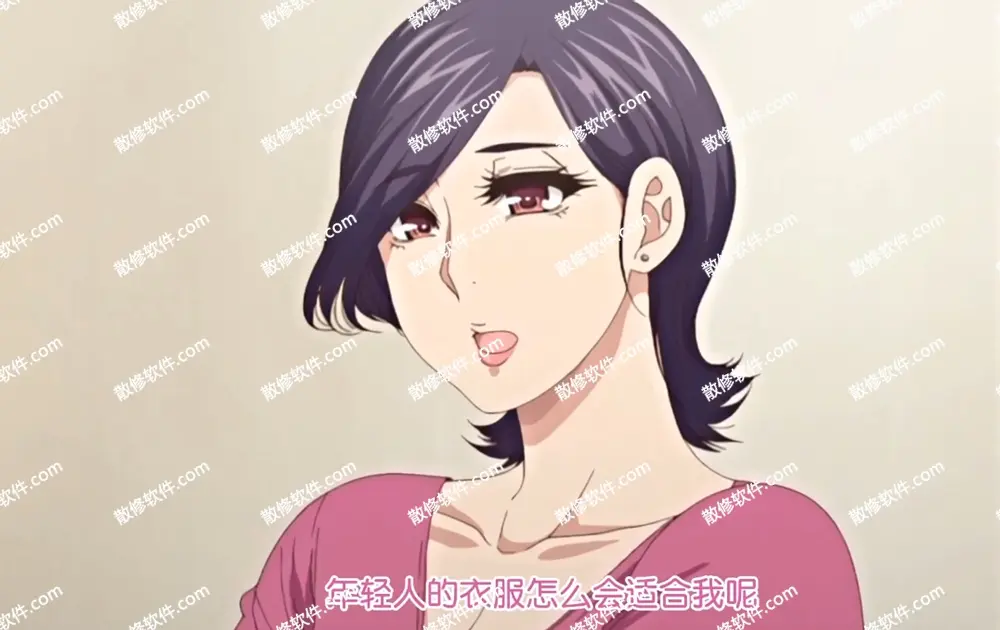 《只是代替亲生女儿喜欢而已》全集资源-高清4K动漫无广告在线观看-喜欢而已完整版免费播放