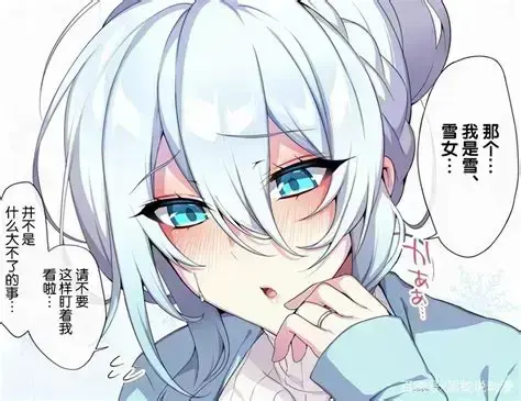 《不擅长交际未亡人雪女の诅咒戒指》全集蓝光无删减资源下载-雪女の诅咒戒指1-12集中文字幕-免费在线观看无广告