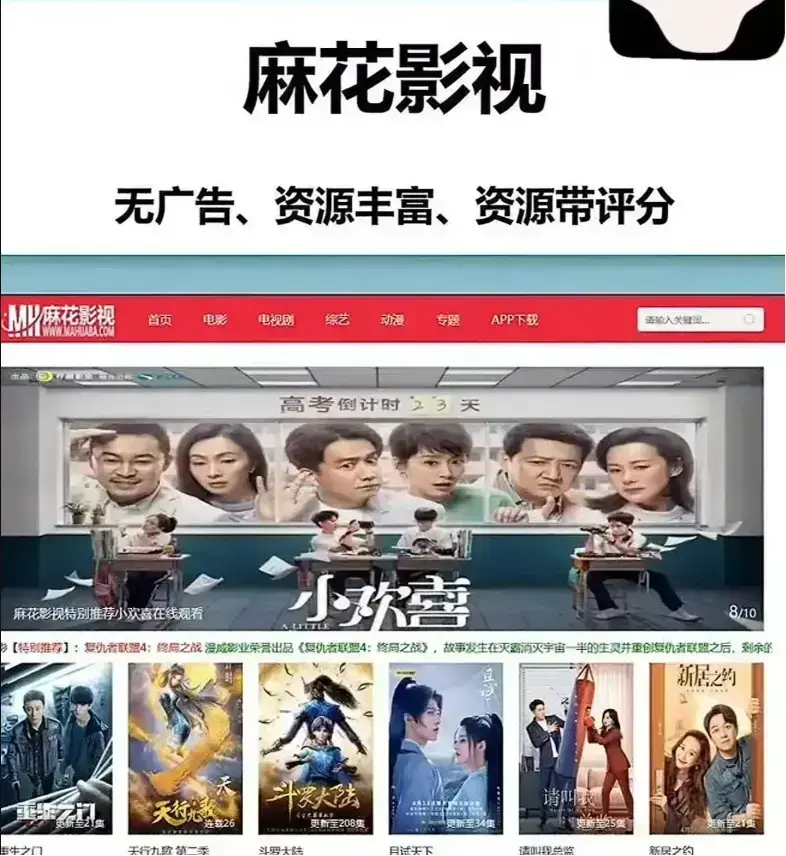 麻花影视资源库国产电影MV高清版-麻花影院TV版全集电视剧免费在线看-麻花影视全网大片