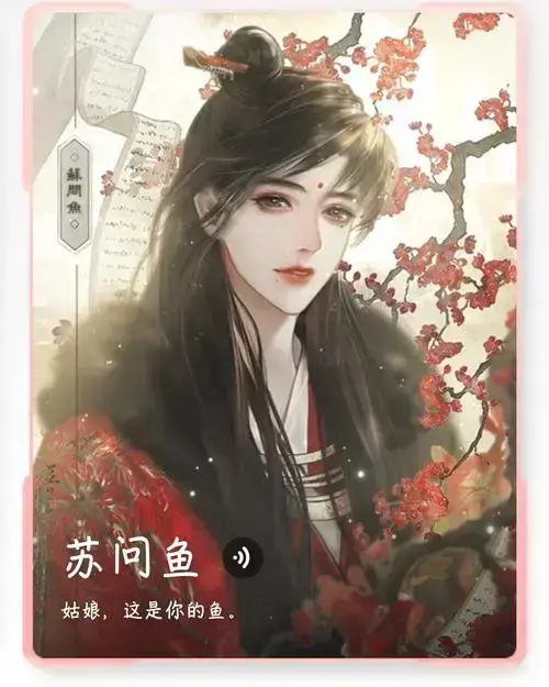 《帐中香》金银花露无删减TXT全文免费下载-帐中香小说在线阅读高清无广告资源