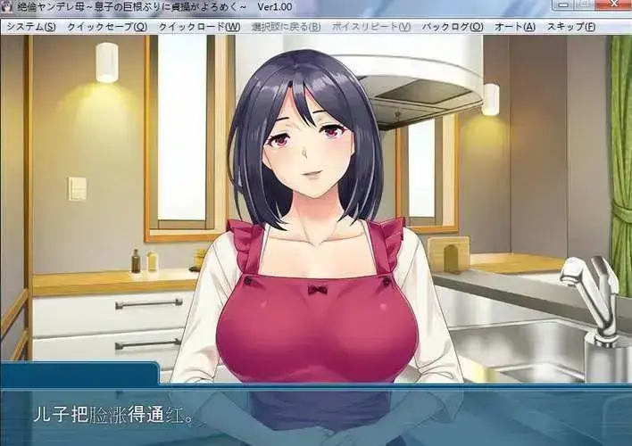 《义母吐息》动漫高清全集在线观看-免费完整版资源分享-风车动漫网VS影院