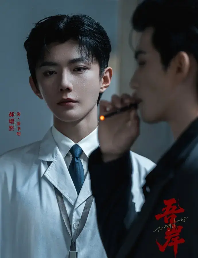 泰剧《吾岸/四面佛》全集16集番外双男主真人版高清完整版无广告免费在线观看