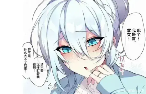 《不擅长交际未亡人雪女的诅咒戒指》资源下载-超清未删减合集看全集-不擅长交际未亡人雪女的诅咒戒指无广告在线观看-高清中文字幕