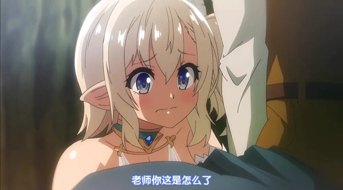 《好色精灵探访记》动漫全集1080P未删减版-在线观看免费高清中字-好色精灵探访记完整版无广告樱花动漫