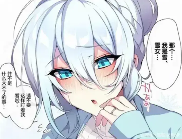 《不擅长交际未亡人雪女的诅咒戒指》全集免费在线观看-樱花动漫资源下载-不擅长交际未亡人雪女的诅咒戒指最新动漫