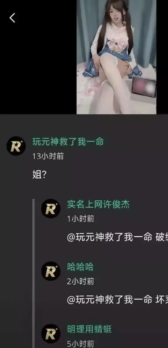 《小鱼事件》空悲切推特高颜值福利-吃瓜吃到自己家-玩原神救赎却难挽回家庭-网络抽象大瓜全网热议