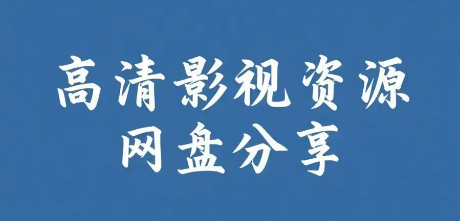 51黑料每日爆料汇总热瓜聚合站 - 吃瓜不打烊黑料爆料每日更新 - 51每日大赛热瓜在线观看