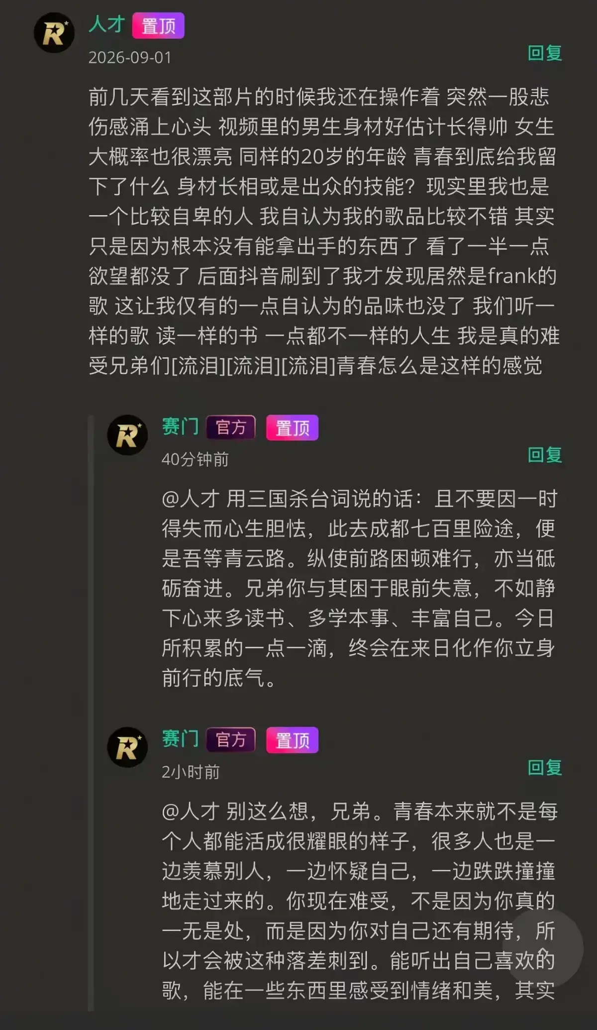 《湖北科技大二校花-Frank ocean》高清无广告在线观看完整版-番茄影视独家首发高清修复版-湖北科技大二校花-Frank ocean看全集