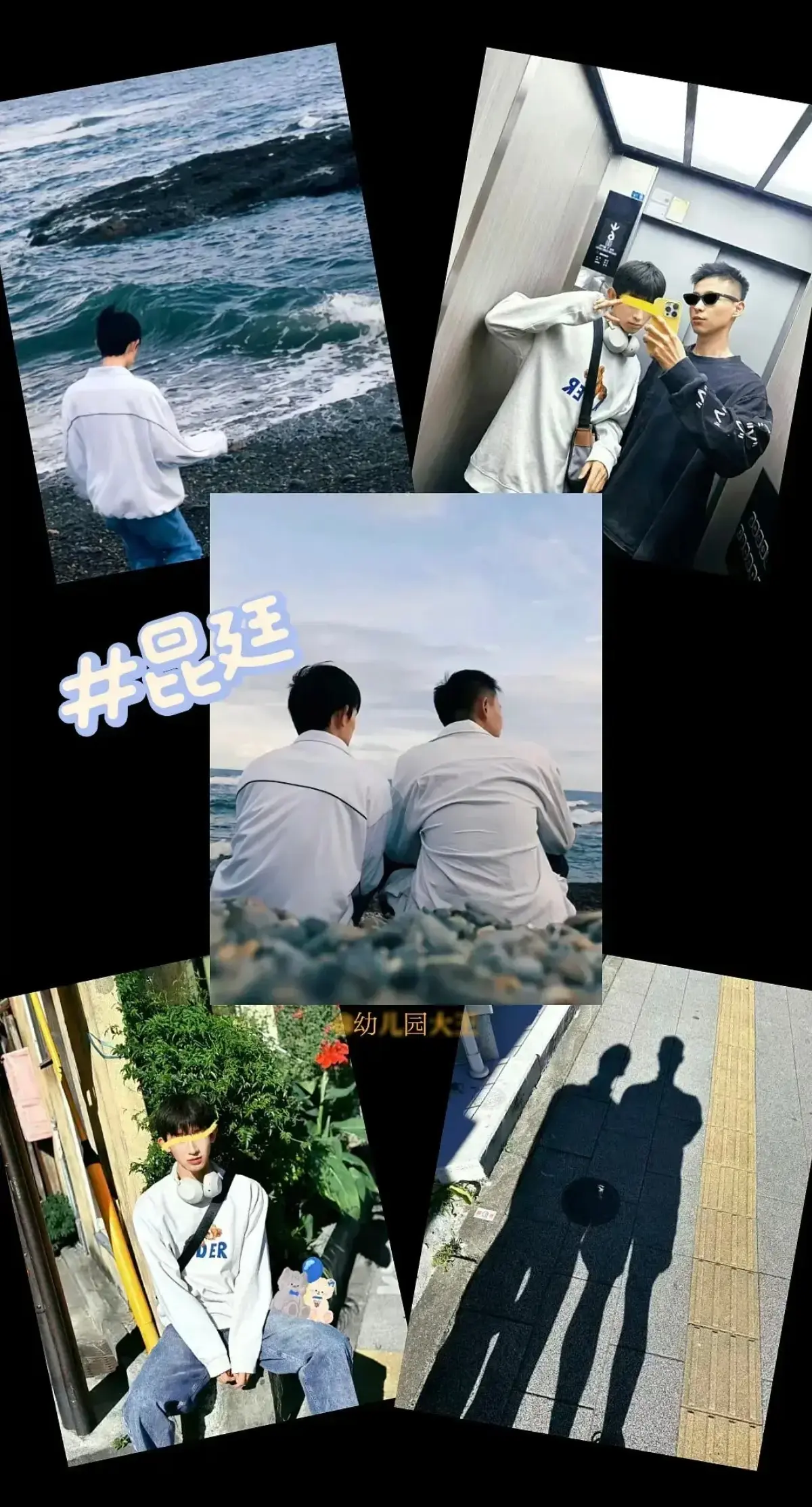 《昆廷夫夫》1-269集大合集圣诞节篇在线观看-昆廷v116飞行棋终极挑战-全部剧集网盘下载高清中字完整版