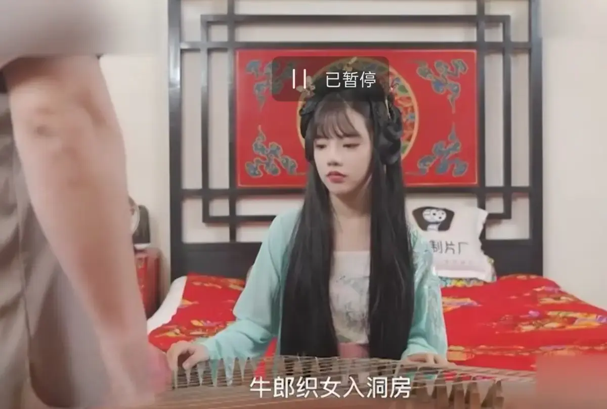 潘甜甜《老牛和织女》1080P高清无广告免费在线观看-《潘甜甜七夕牛郎织女》未删减完整版资源分享-现代视角演绎古老爱情-星空影院