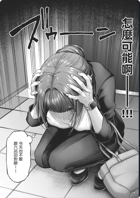 《玩美×玩媚THE ANIMATION》相关资源图片