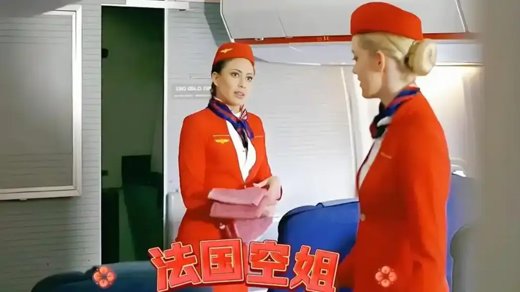 《法国空姐2不雅乘客》高清1080p未删减完整版 - 免费在线观看法国空姐2019无删减电影 - 法国空姐2不雅乘客中文字幕在线看