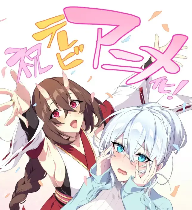 《雪女不擅长交际》全集免费在线观看-HD高清无删减完整版-不擅长交际未亡人雪女的诅咒戒指动画无广告播放-雪女不擅长交际
