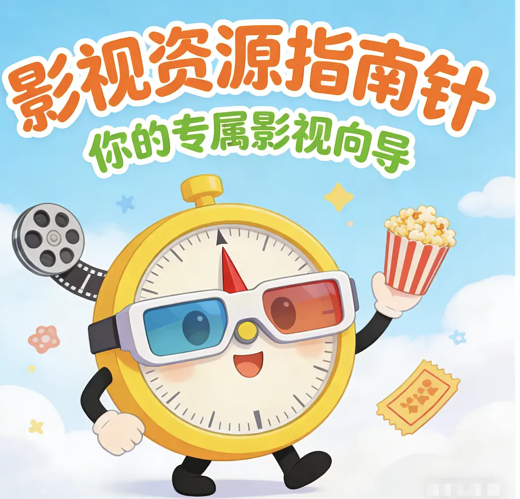 《红辣椒》未删减版高清免费在线观看-红辣椒完整版无广告播放-电影资源下载